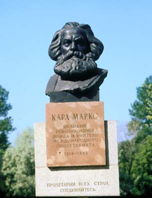 Бюст К. Маркса у входа в Сад имени Карла Маркса.